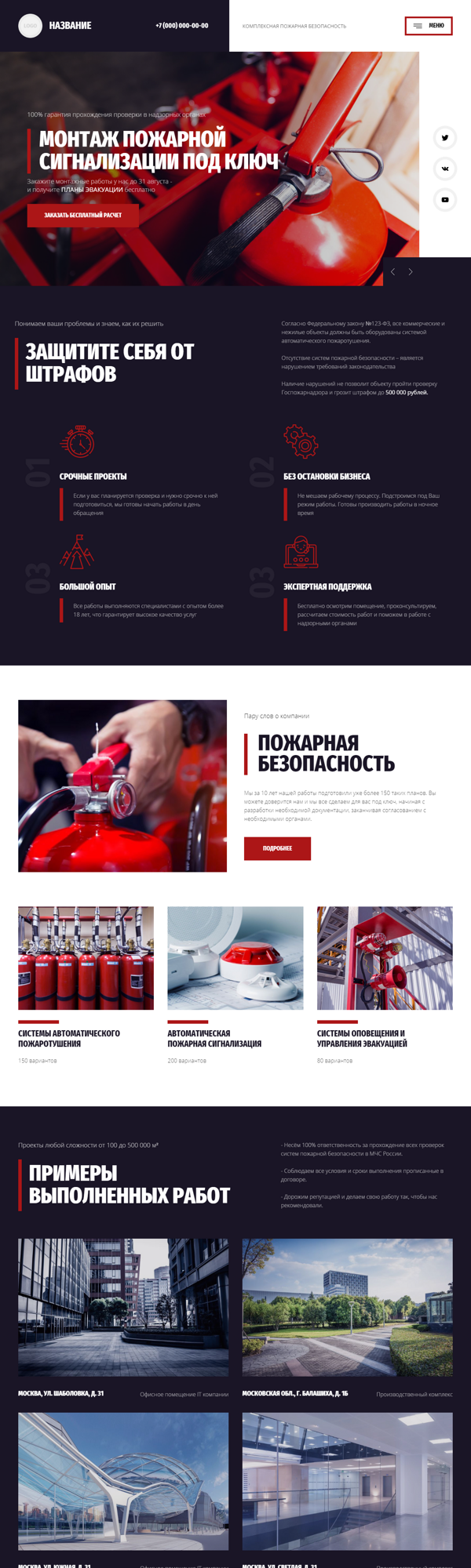 Дизайн № 82177
