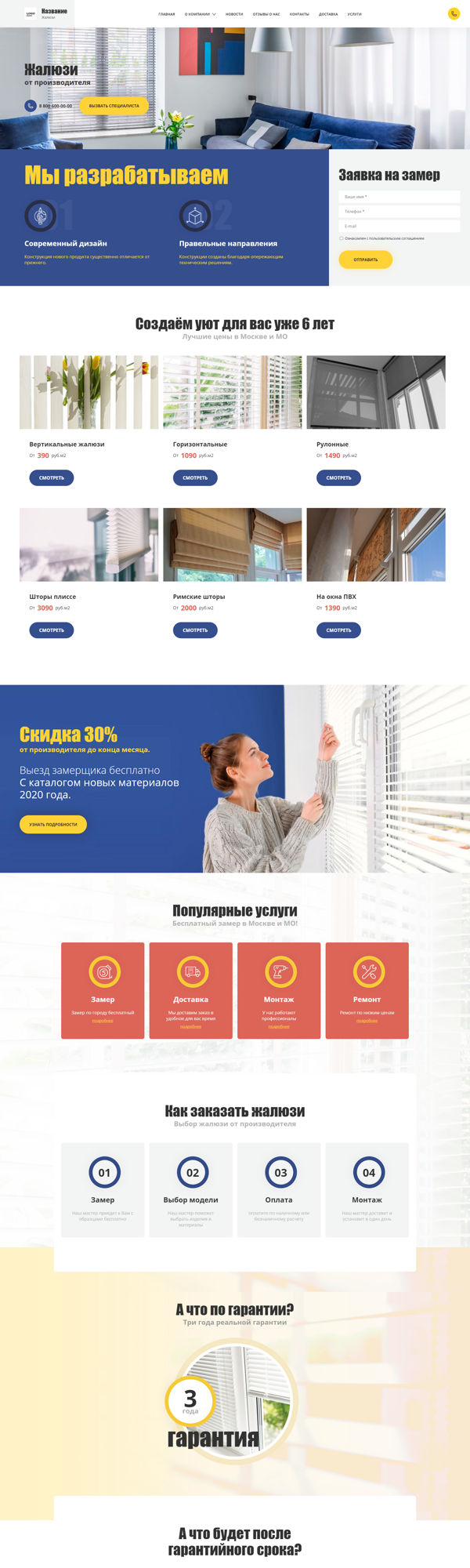 Дизайн № 82209