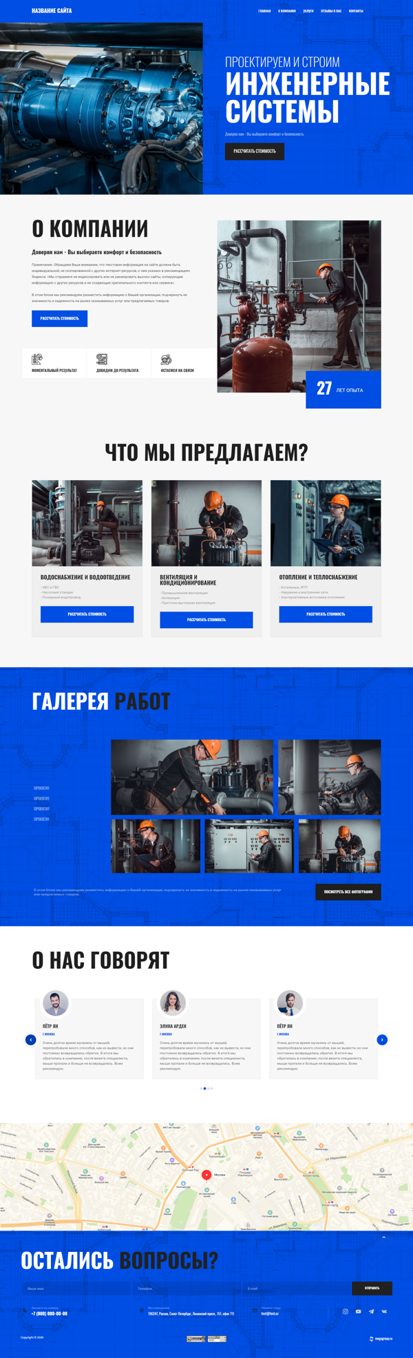 Дизайн № 82431