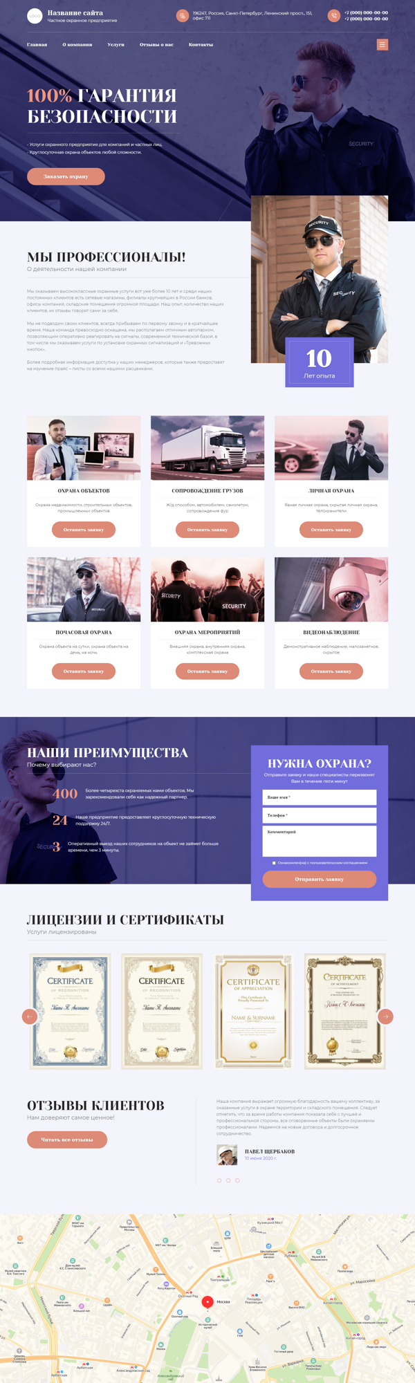 Дизайн № 82432