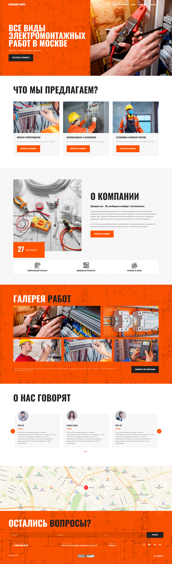 Дизайн № 82861