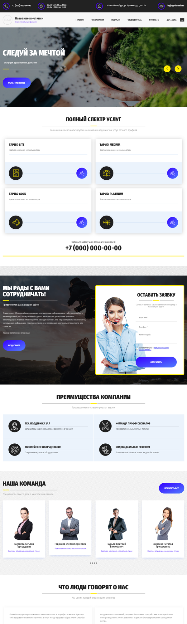 Дизайн № 82571