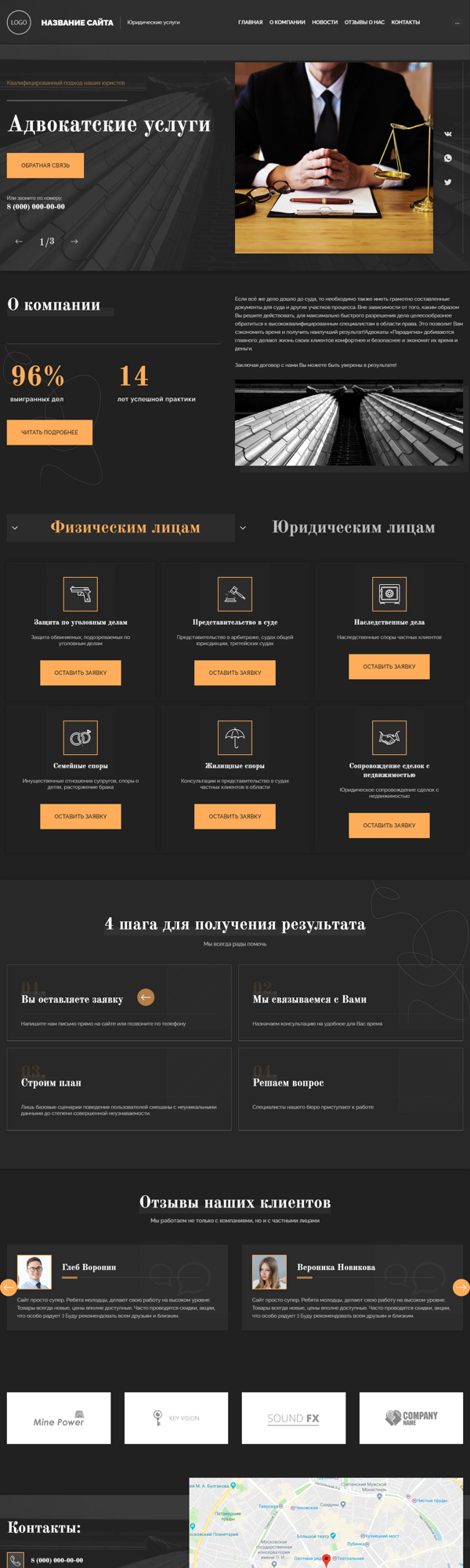 Дизайн № 82713