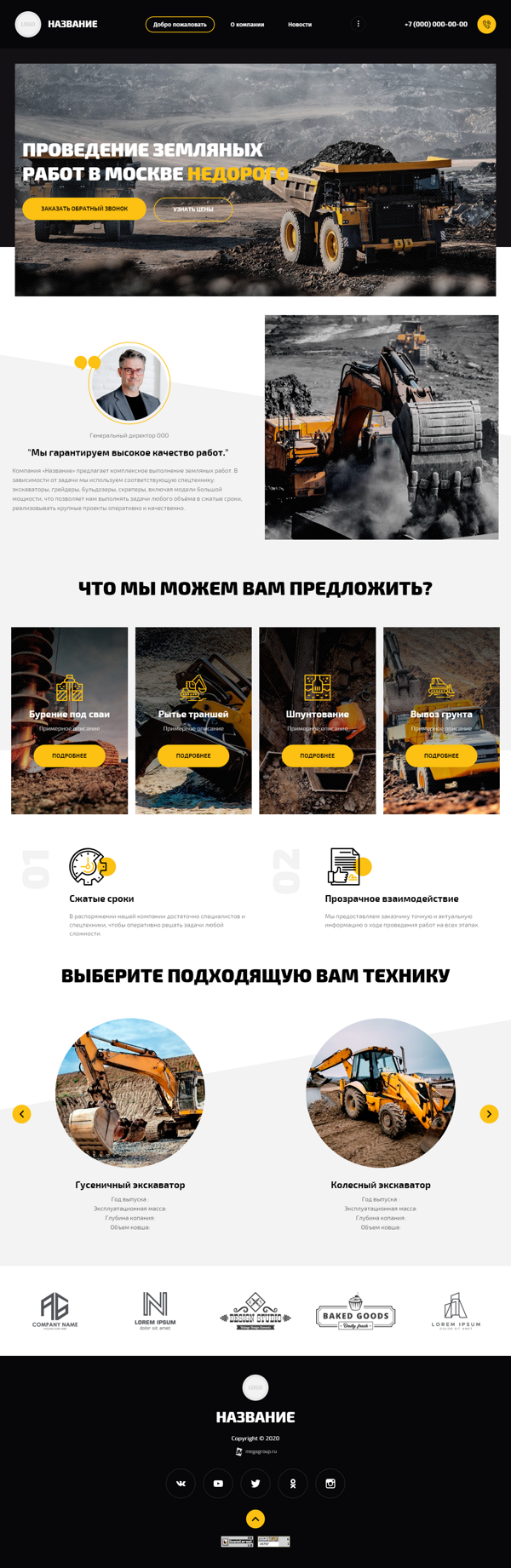 Дизайн № 82745