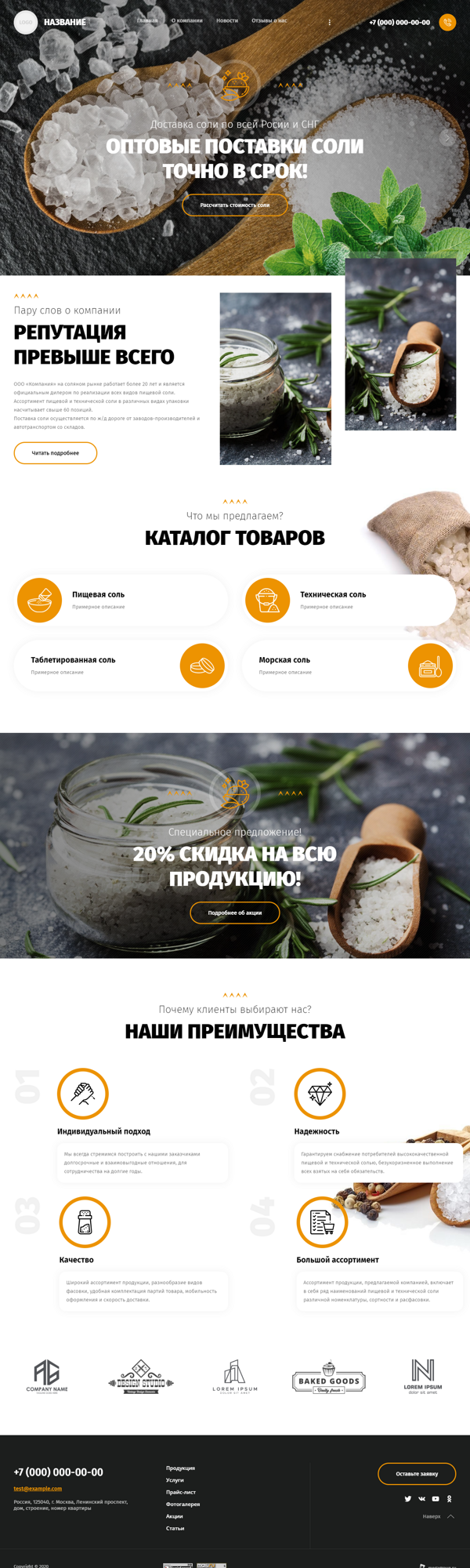 Дизайн № 82802