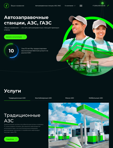 Дизайн № 87234