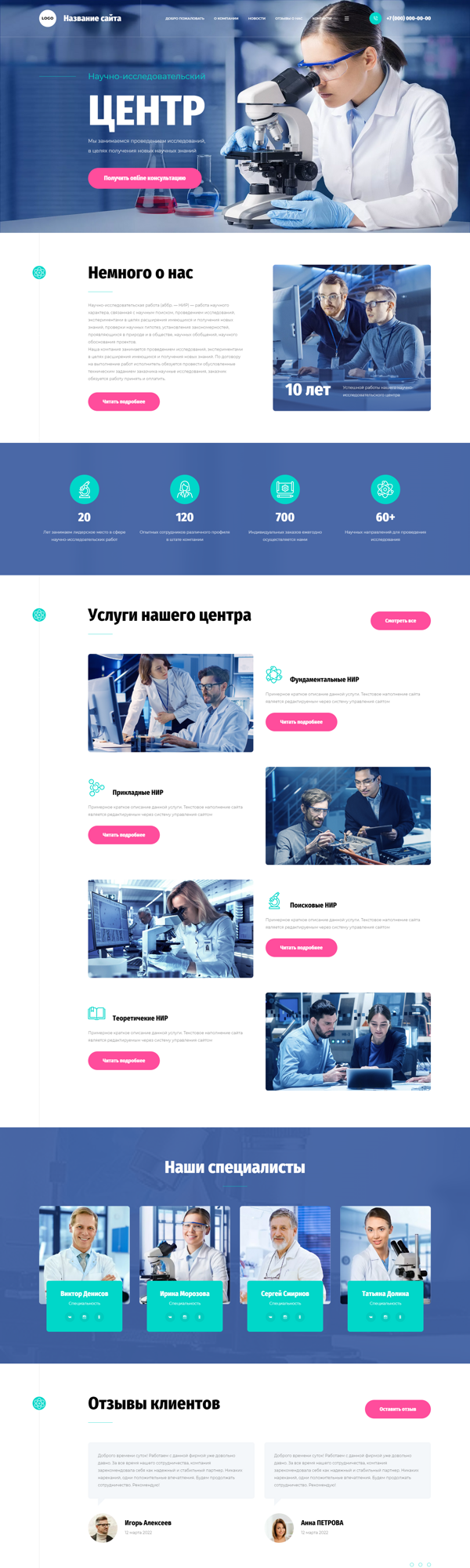 Дизайн № 87093