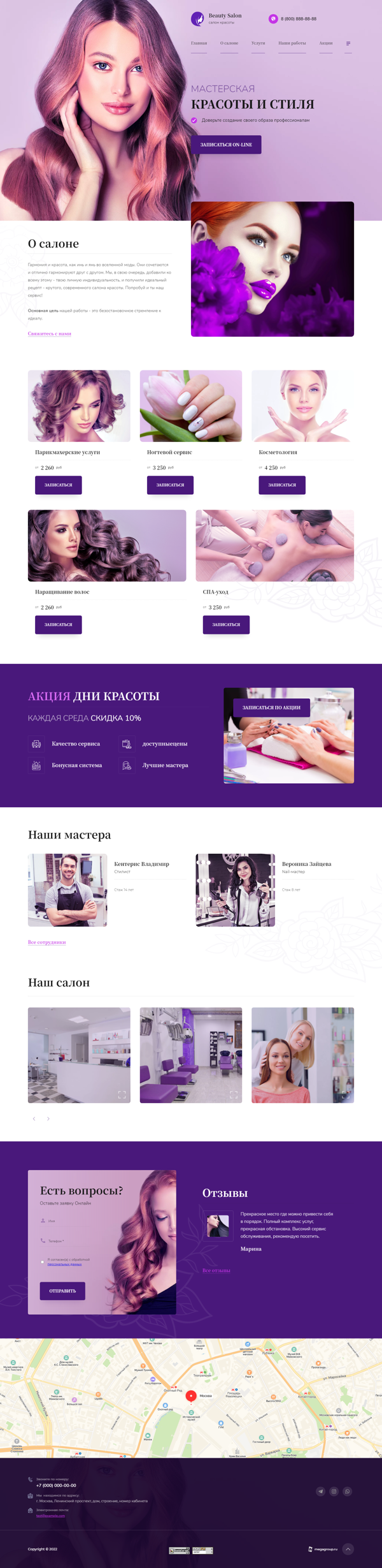 Дизайн № 87062
