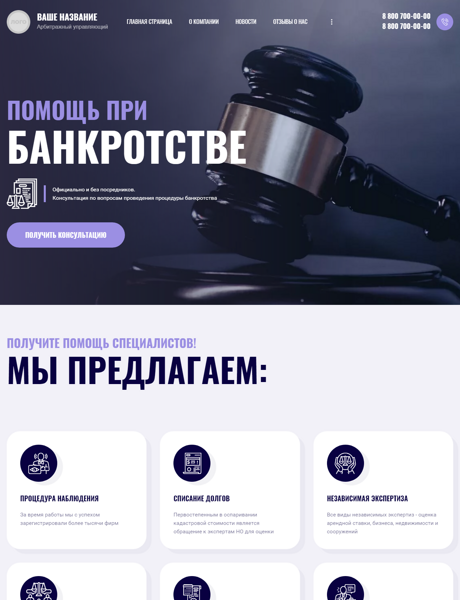 Дизайн № 87155