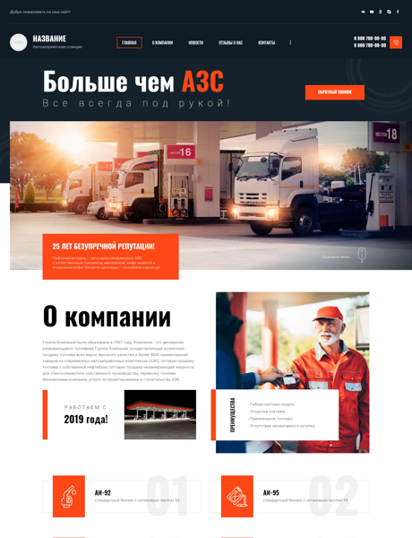 Дизайн № 87143
