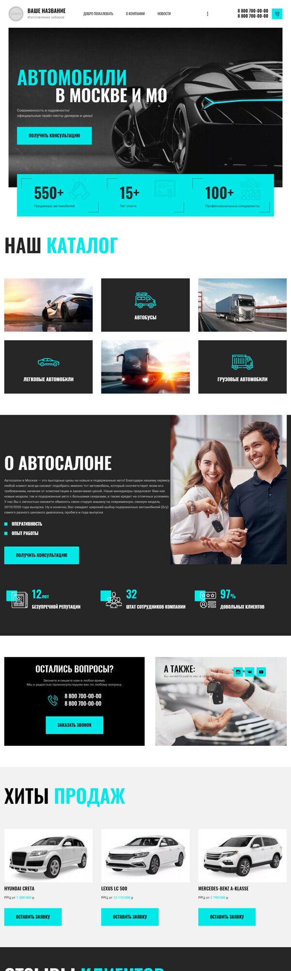 Дизайн № 87232