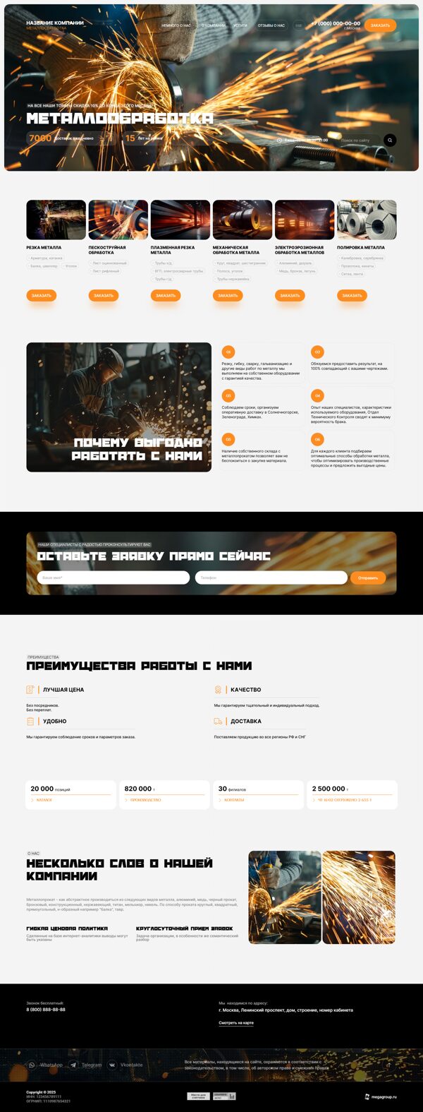 Дизайн № 103645