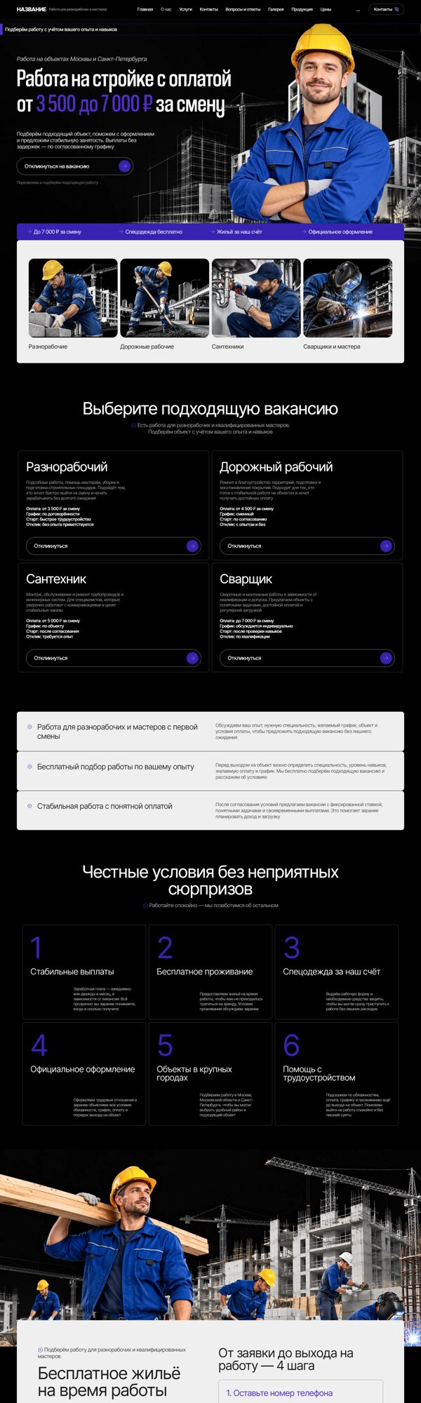 Дизайн № 107684