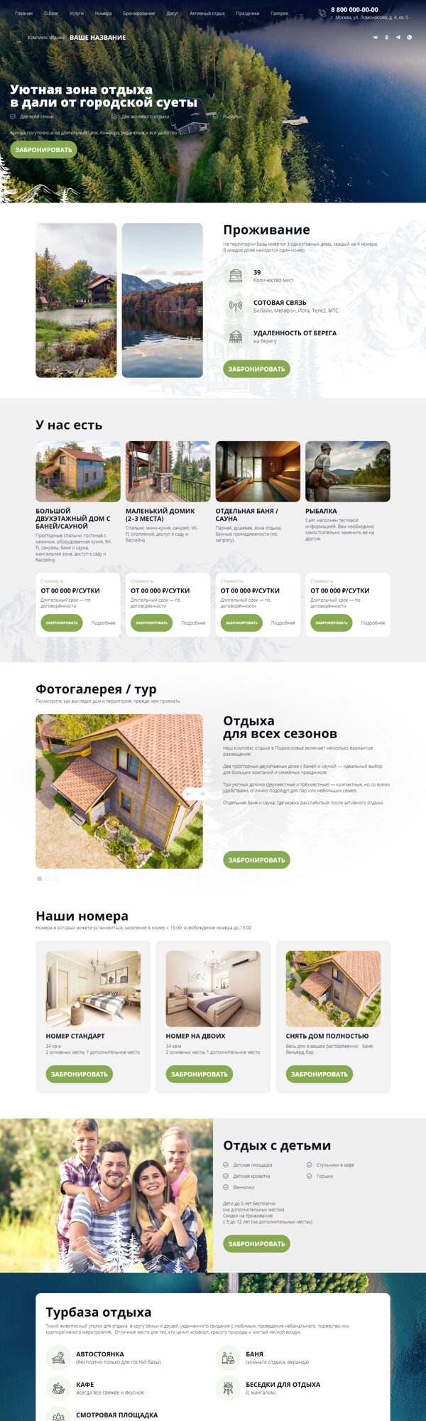 Дизайн № 82173