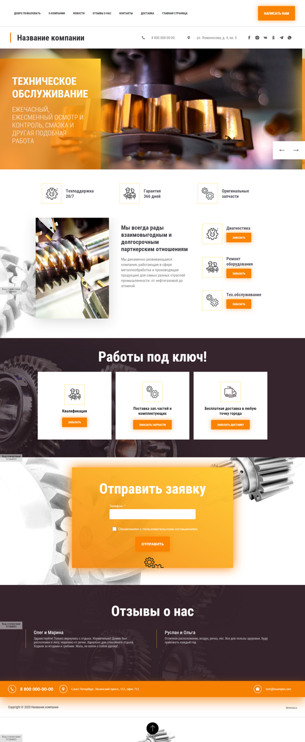 Дизайн № 82828