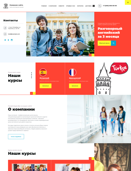 Дизайн № 82881