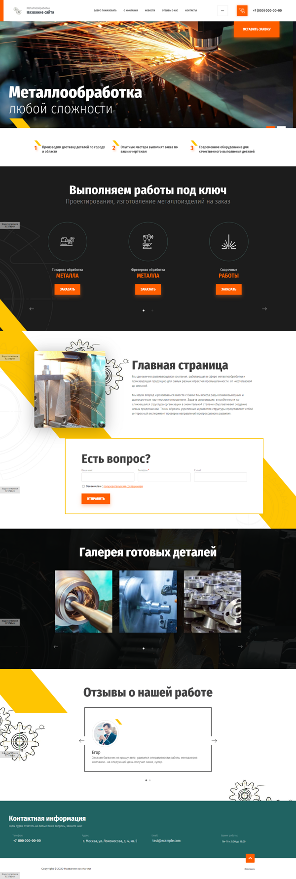 Дизайн № 82849