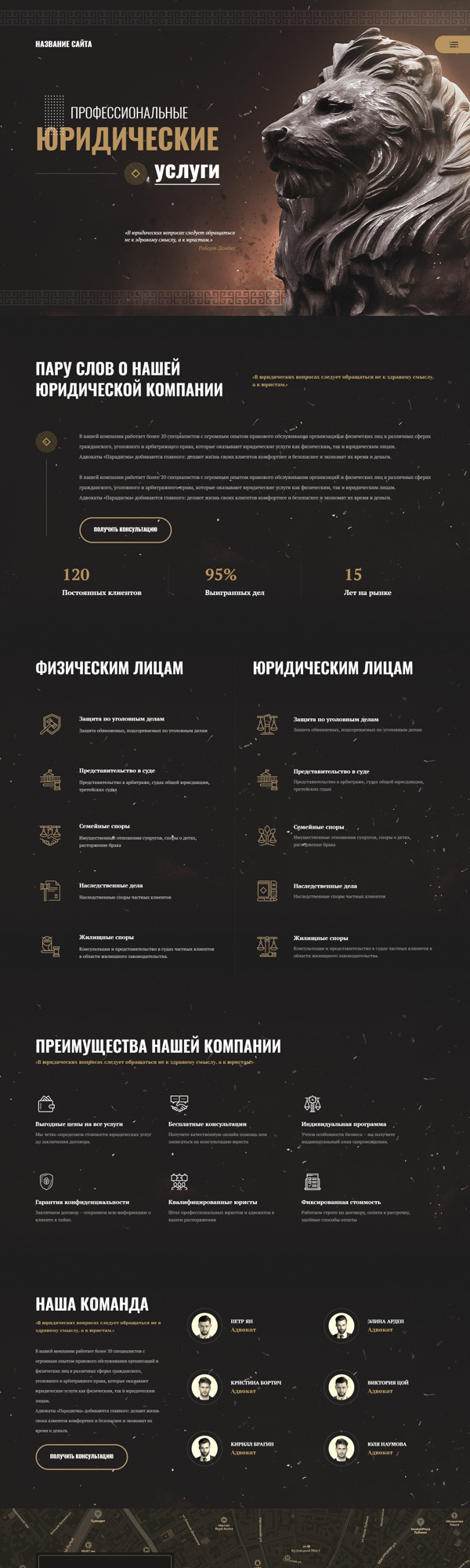 Дизайн № 82818
