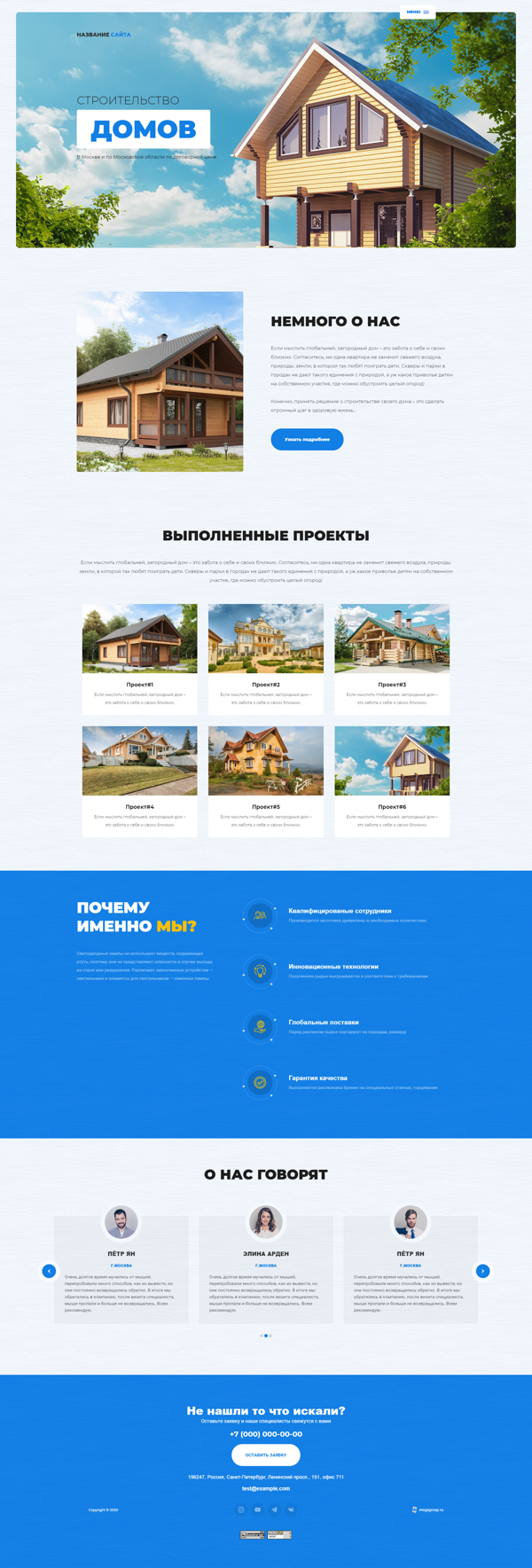 Дизайн № 82951