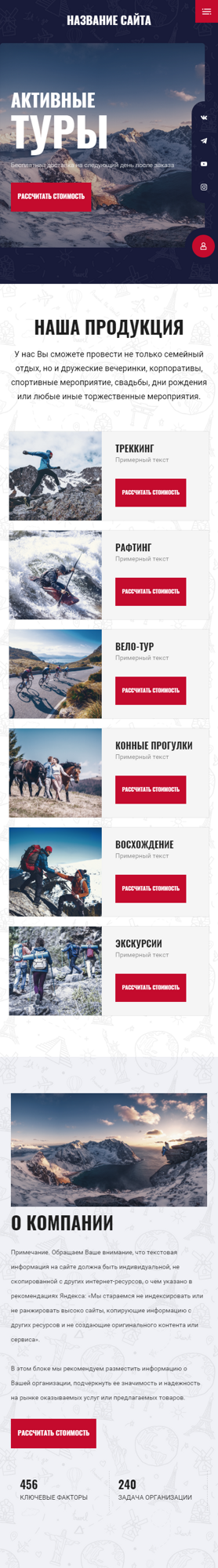 Мобильная версия дизайна № 83026