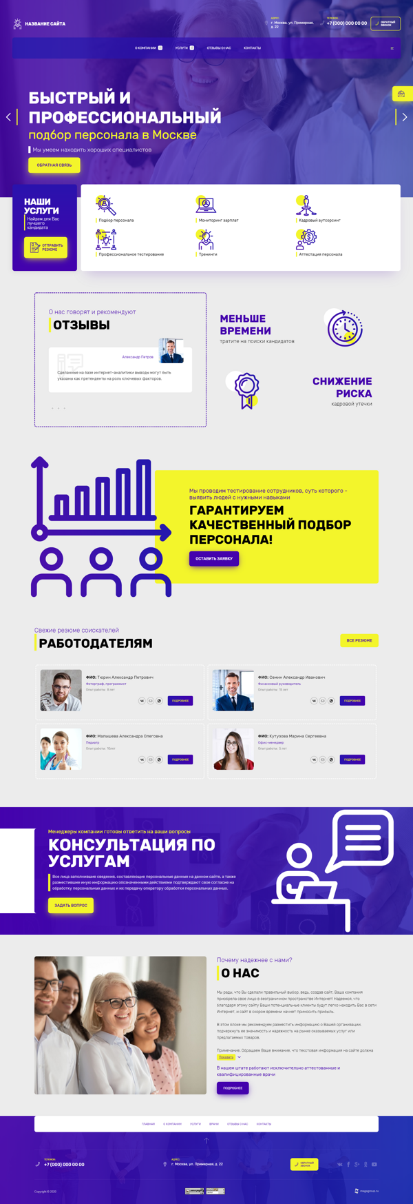 Дизайн № 82940
