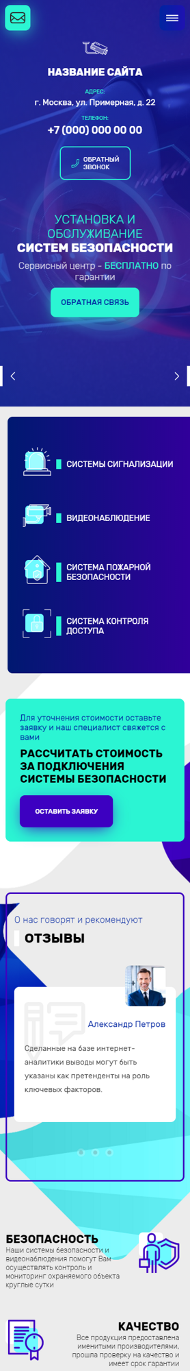 Мобильная версия дизайна № 82999