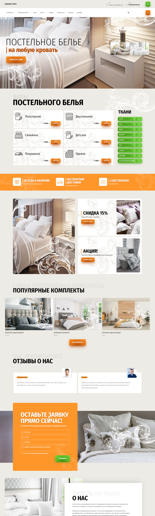 Дизайн № 83126
