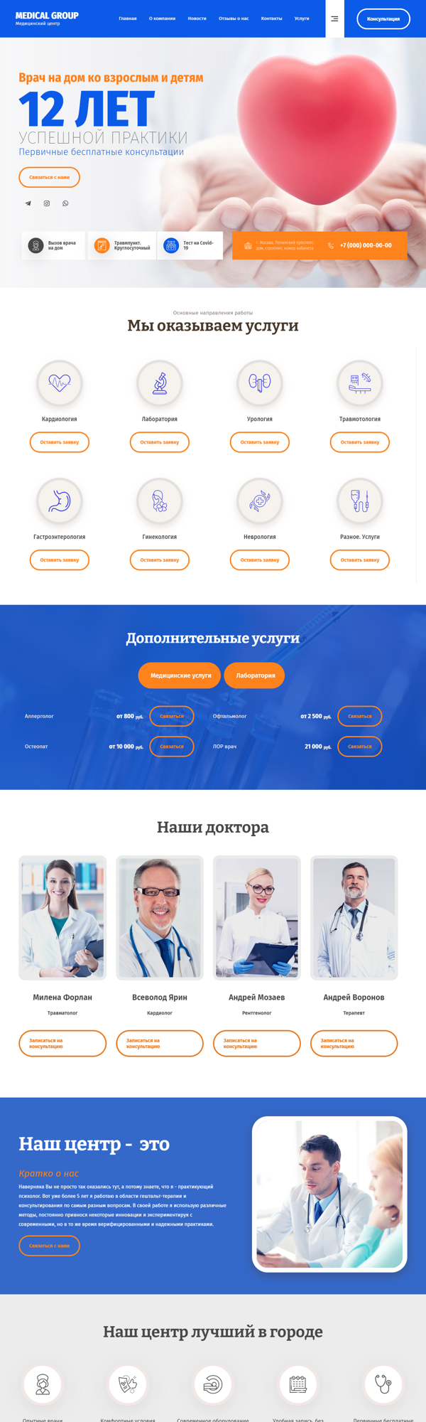 Дизайн № 83364