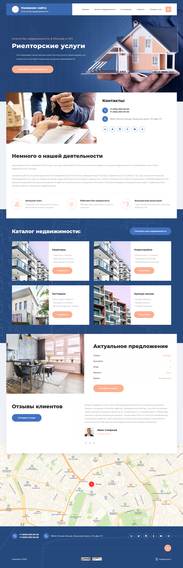 Дизайн № 83227
