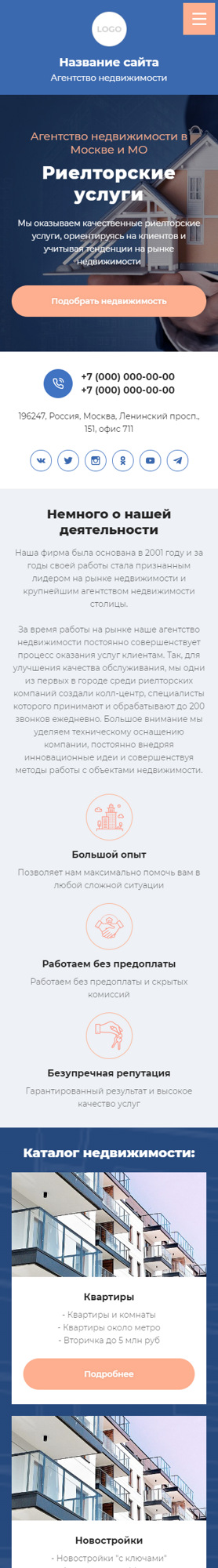 Мобильная версия дизайна № 83227