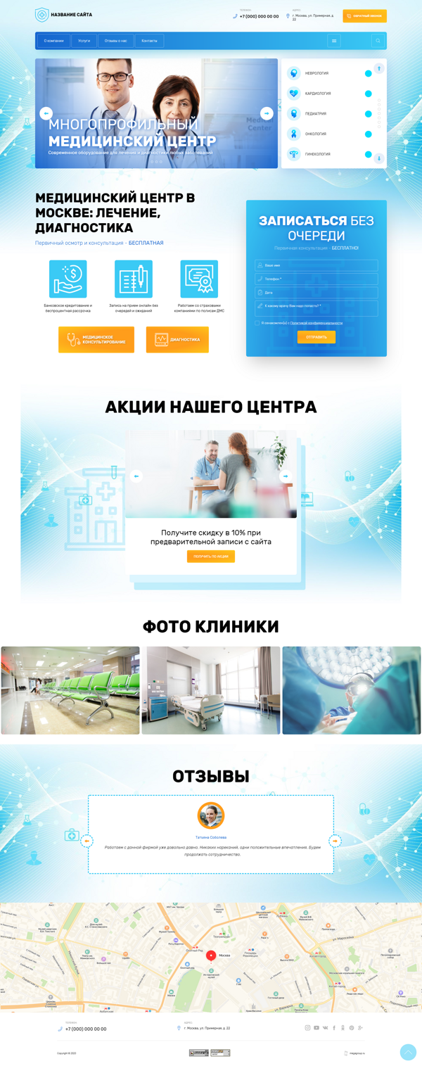 Дизайн № 83318