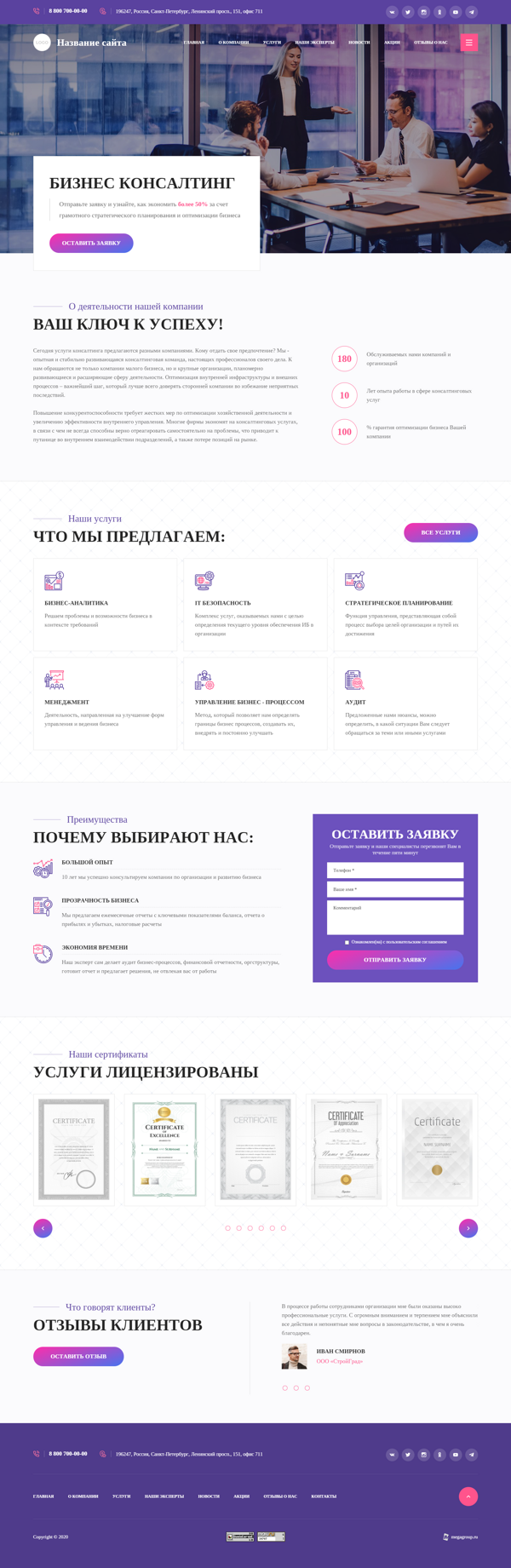 Дизайн № 83285