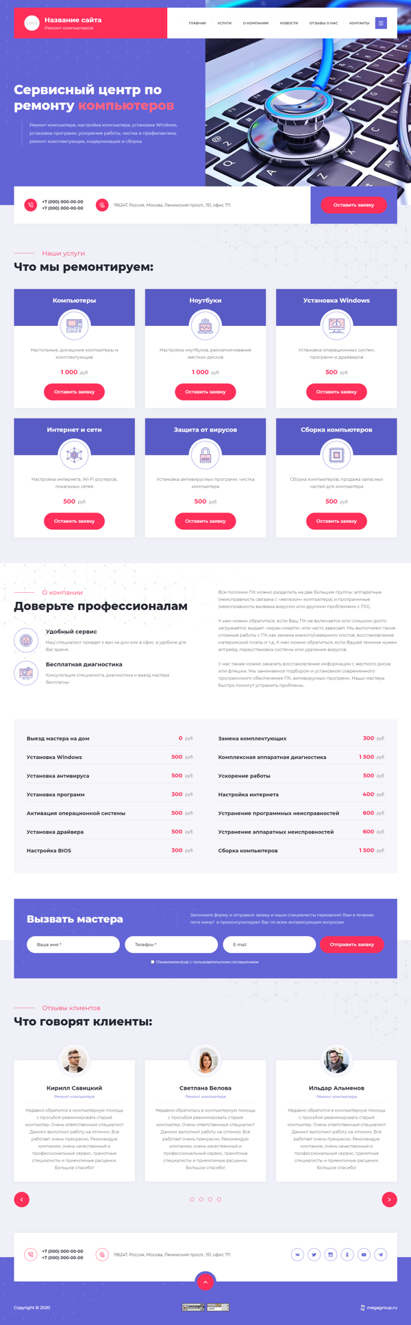 Дизайн № 83289