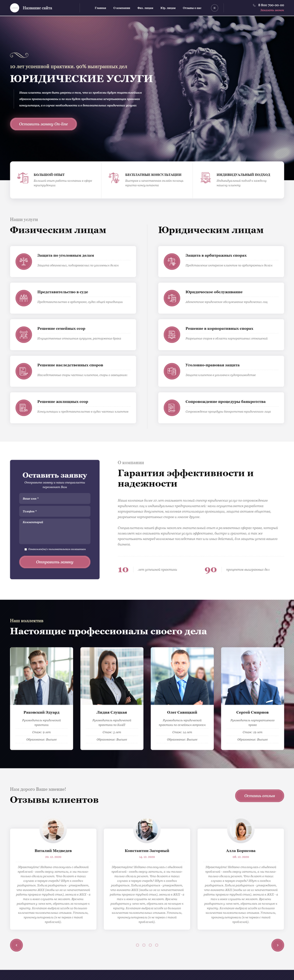 Дизайн № 83310