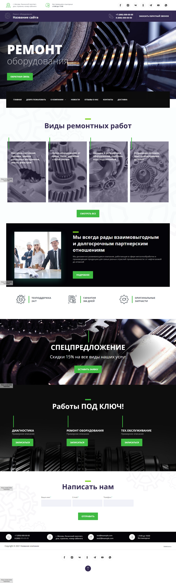Дизайн № 83460