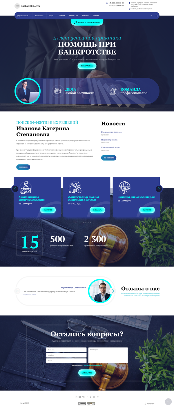 Дизайн № 83429