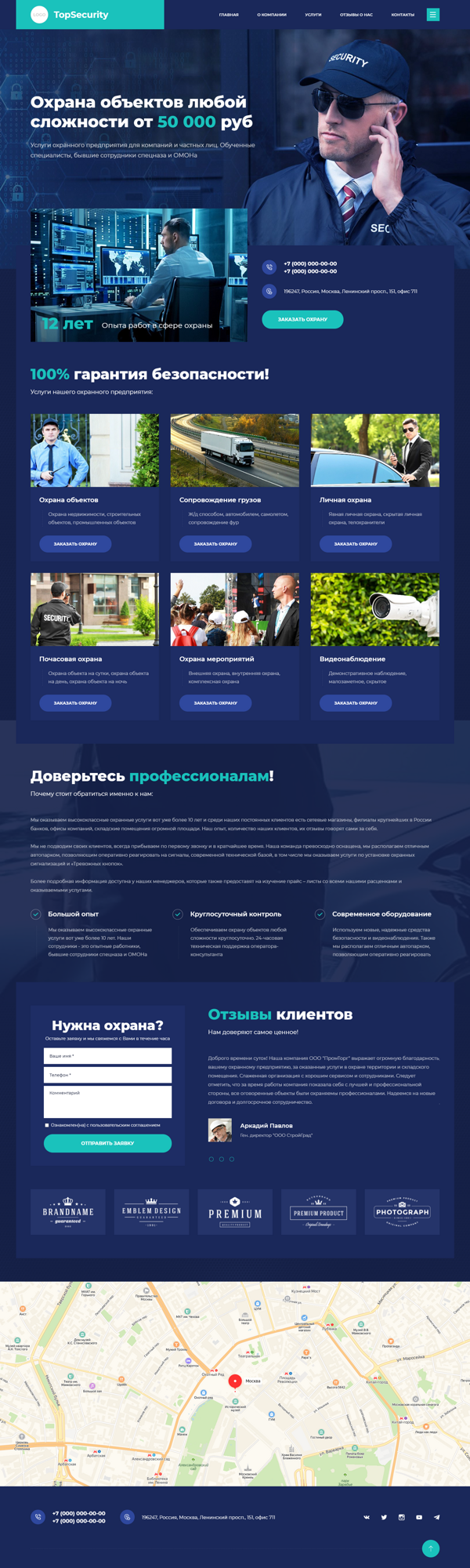 Дизайн № 83373