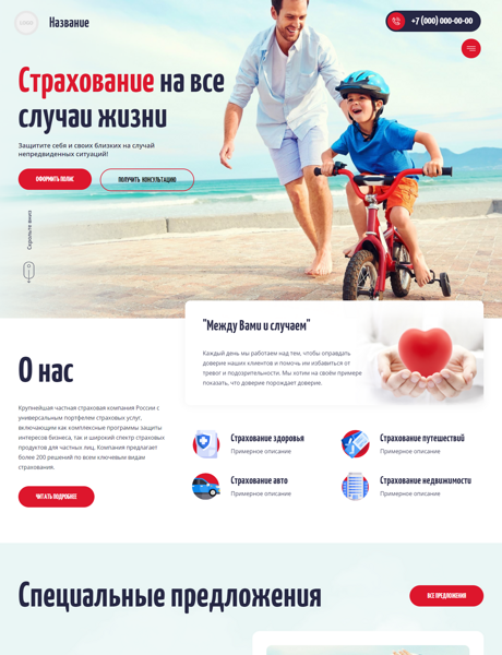 Дизайн № 83385
