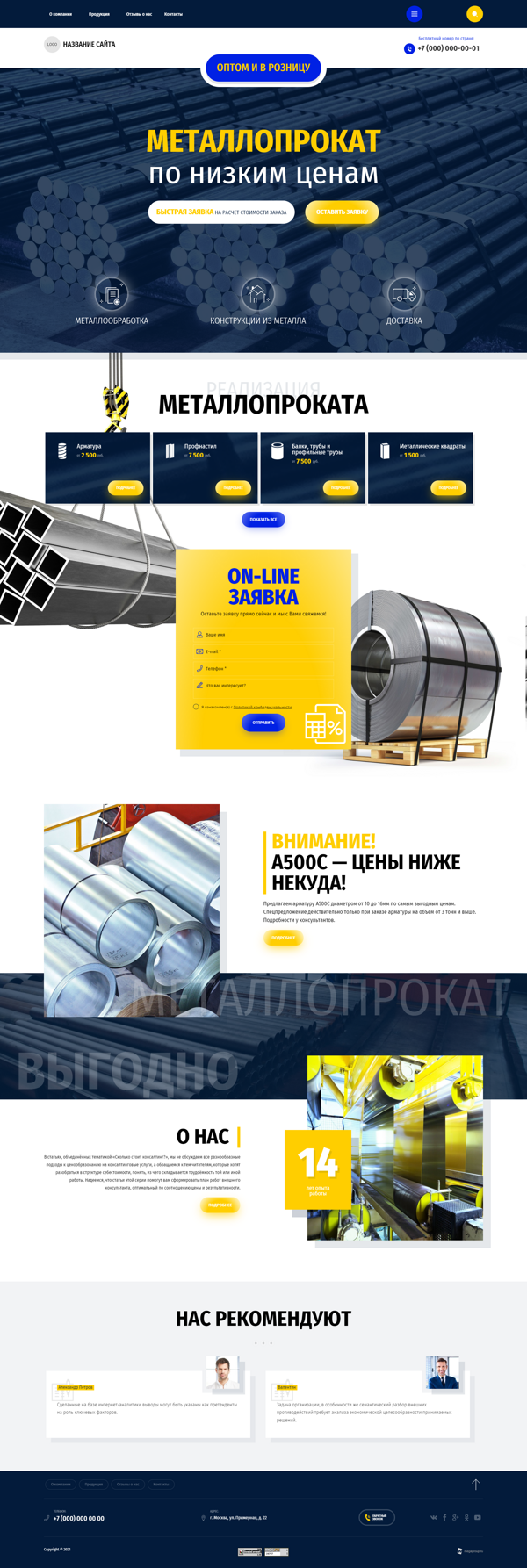 Дизайн № 83486
