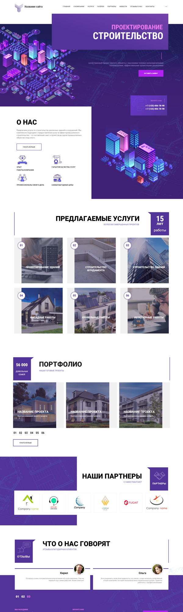 Дизайн № 83449