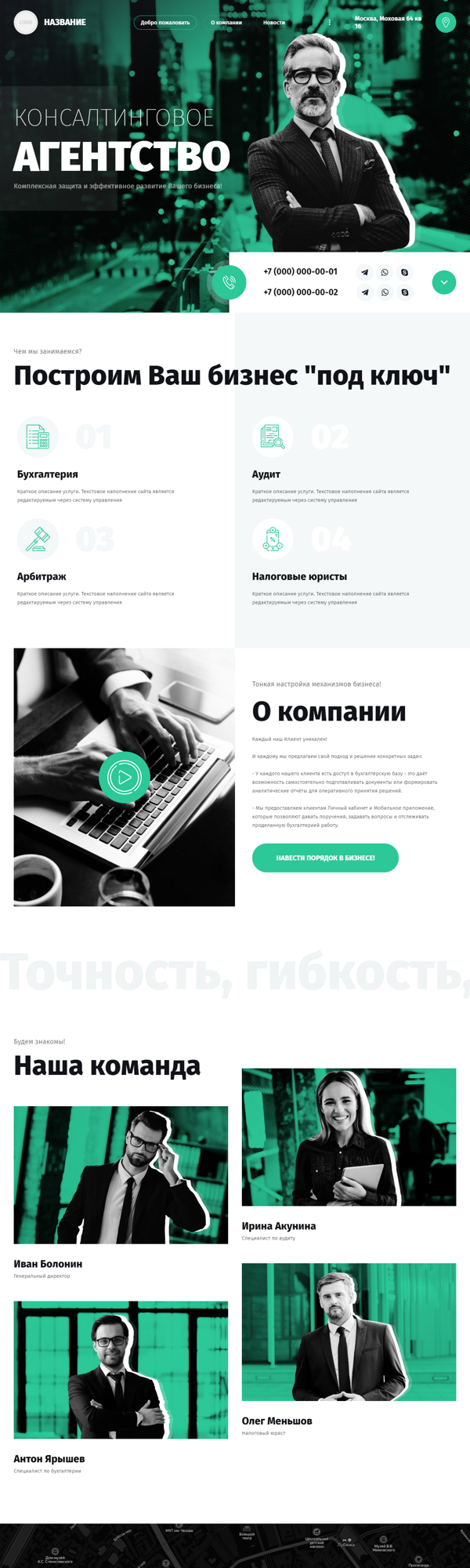 Дизайн № 83475
