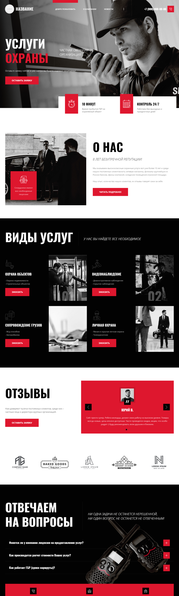 Дизайн № 83669