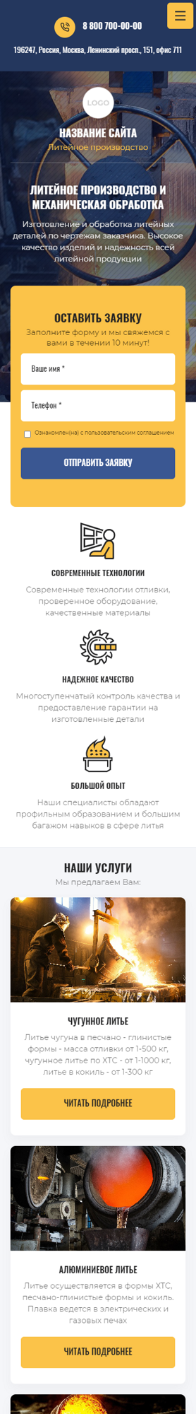 Мобильная версия дизайна № 83642