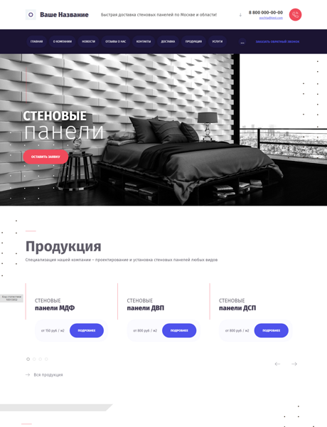 Дизайн № 83657