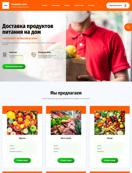 Дизайн № 84248