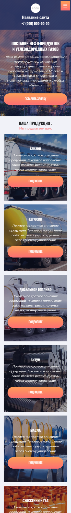 Мобильная версия дизайна № 83714