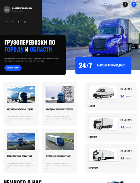 Дизайн № 84545