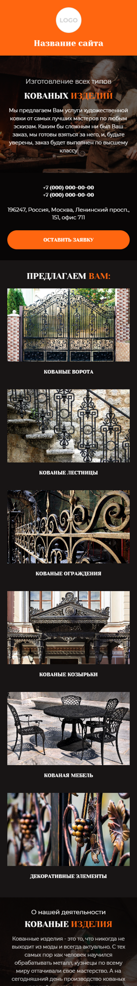 Мобильная версия дизайна № 83869
