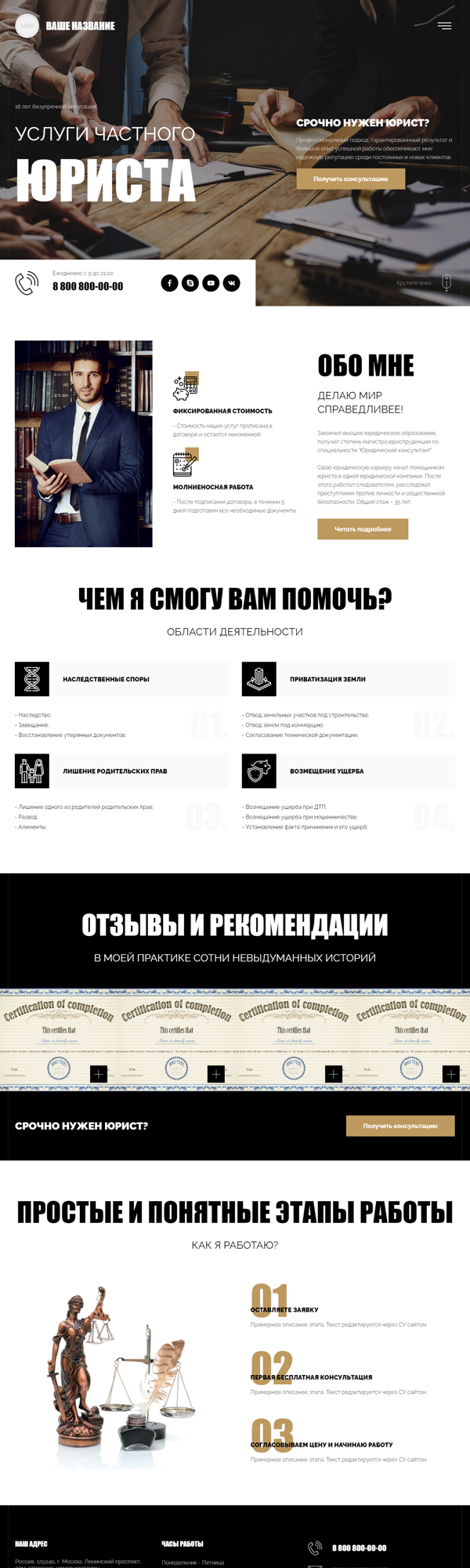 Дизайн № 83918