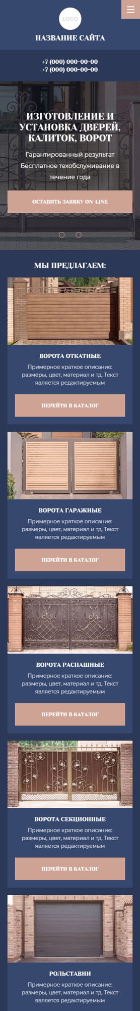 Мобильная версия дизайна № 83922